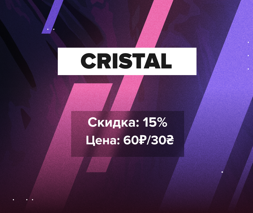 Cristal Factor