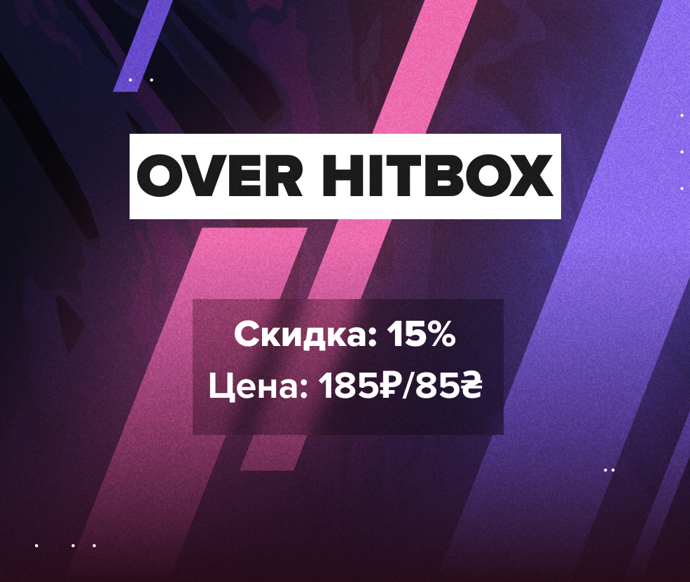 Over Hitbox